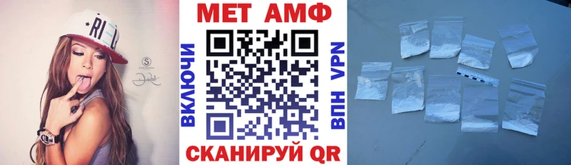 АМФЕТАМИН 97%  Спас-Деменск 
