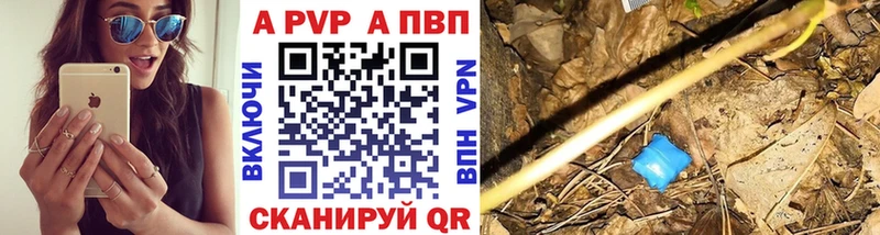 Alpha PVP СК  Спас-Деменск 