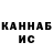 Каннабис Bruce Banner DeclanHugo RS