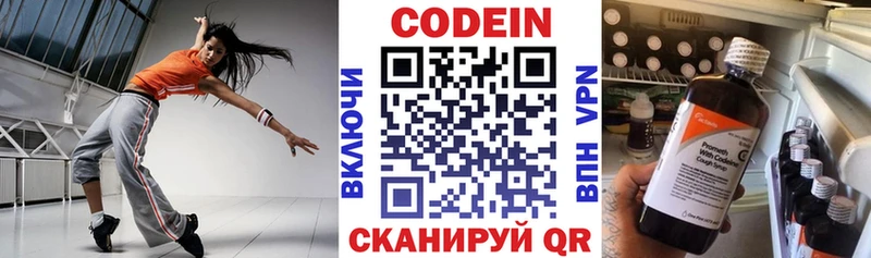 хочу наркоту  Спас-Деменск  Codein Purple Drank 