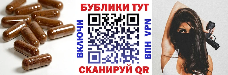 Экстази TESLA  Спас-Деменск 
