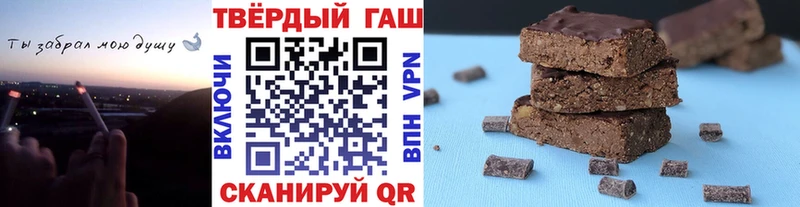 ГАШ хэш  Спас-Деменск 