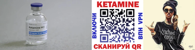 купить наркоту  Спас-Деменск  КЕТАМИН ketamine 