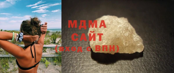ALPHA PVP Армянск