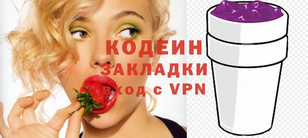 наркотики Балабаново