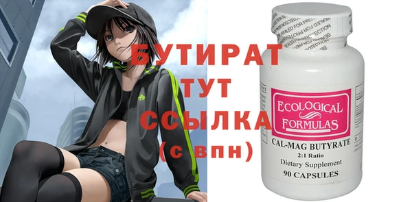 ECSTASY Арсеньев