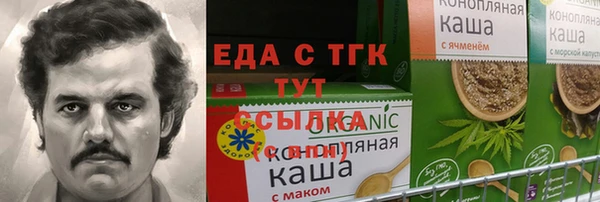 каннабис Сатка