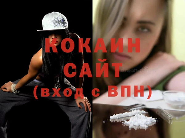МДМА Аркадак