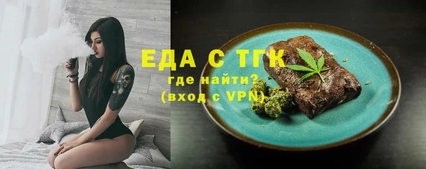 МДМА Аркадак