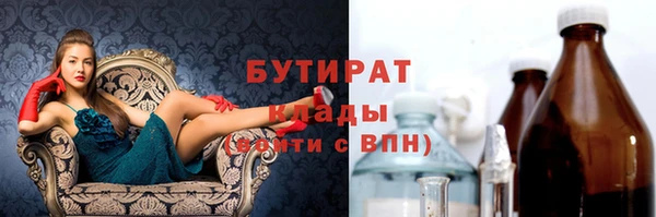 хмурый Струнино