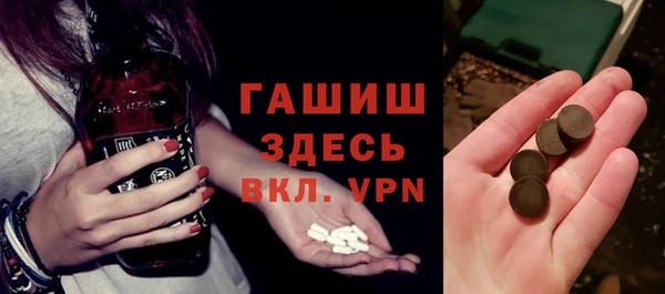 ECSTASY Арсеньев
