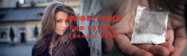 ALPHA PVP Армянск