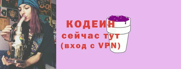 ECSTASY Арсеньев