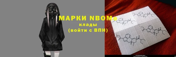наркотики Балабаново
