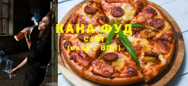 ALPHA PVP Армянск