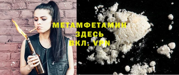 МДМА Аркадак