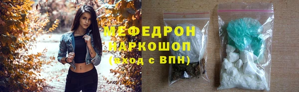 таблы Балахна