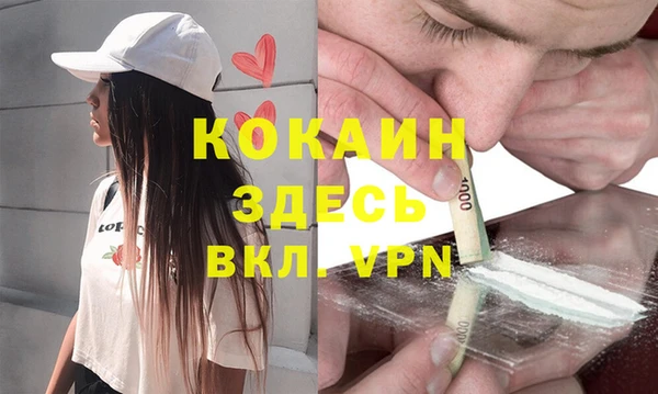 марки nbome Баксан