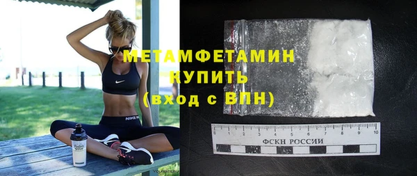 марки nbome Баксан