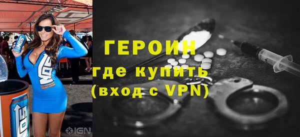 ALPHA PVP Армянск