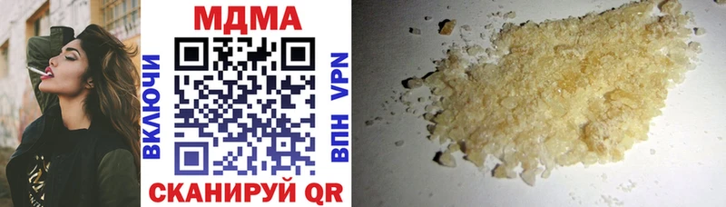 купить   Спас-Деменск  МДМА crystal 