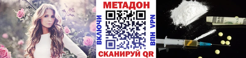 даркнет сайт  Спас-Деменск  Метадон VHQ 