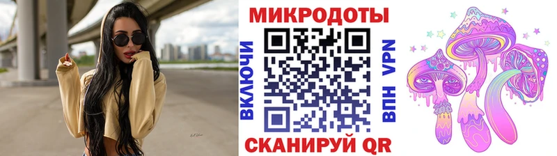 Псилоцибиновые грибы Magic Shrooms  купить наркоту  Спас-Деменск 